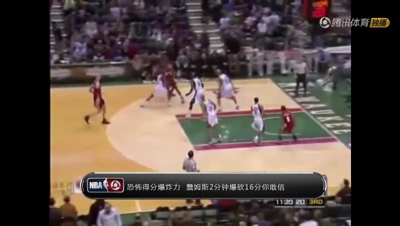 这得分爆炸力！詹姆斯vs雄鹿2分钟爆砍16分