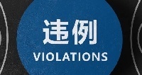 🎥CBA官方科普裁判员执裁原则：两次运球和携带球违例