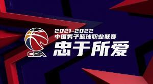 CBA第26轮综述：陈盈骏单场22助攻 广厦送同曦23连败
