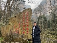 林庭谦晒张家界旅游照贺新年：愿新年虎力全开虎虎生威
