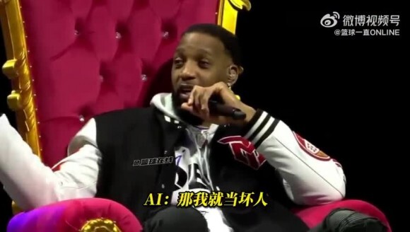 艾弗森谈麦迪落选75大：在NBA你不能找出75个人比麦迪更强了