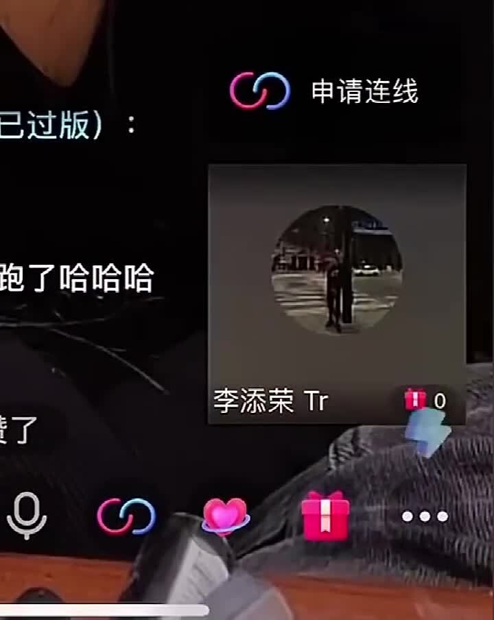 人设崩塌！李添荣连麦女友 疑似曝光了王哲林嘲讽辽宁&艾伦继伟