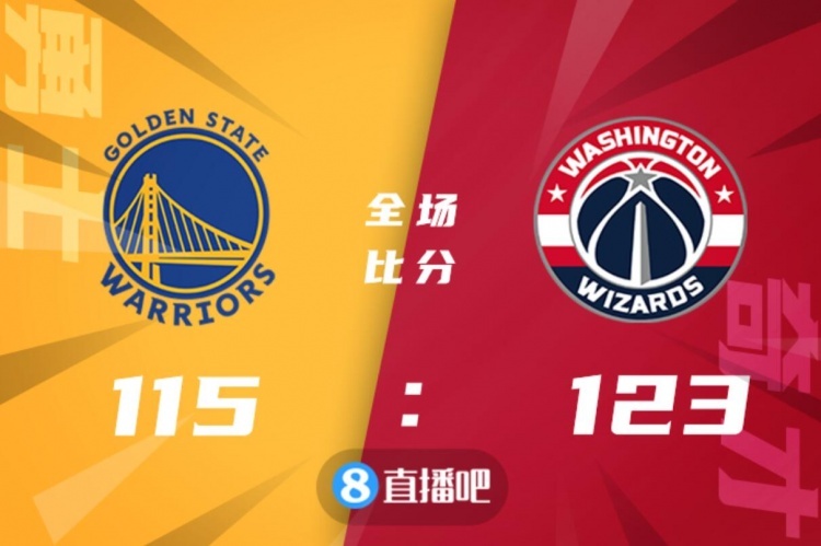 🏀基斯珀特25分 波津23+9+6 克莱25+5 奇才3人20+力克勇士