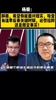 杨毅曾和徐静雨辩论：哈登在季后赛奋关键时刻必然拉垮