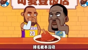 《绘说篮球》：双标？老詹肘击与被打头！😂