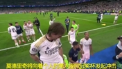 从西甲最差签约到伯纳乌传奇 ，让我们致敬莫德里奇