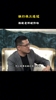 😂杨毅：我现在很生气！独行侠不光能夺冠，还能三连冠！