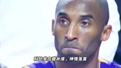 曼巴精神！08年总决赛的失利，科比说出&ldquo;第二名就是最大的输家&rdquo;，随后完成两连冠，并成功复仇绿军！