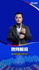 历史被打破🧐！贺炜：此前瑞士31年未战胜意大利