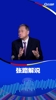 张路看不下去了：意大利抢啊！！