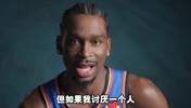 杨毅：亚历山大到底是球迷更多还是黑粉更多？