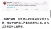 杨瀚森被打翻却没有得到吹罚？看看外国各大论坛网友怎么说！