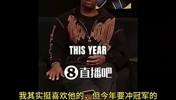 大将军此前：东部伤病太多！所以骑士才交易来哈登！狠狠冲一把！